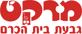 מרקט בית הכרם
