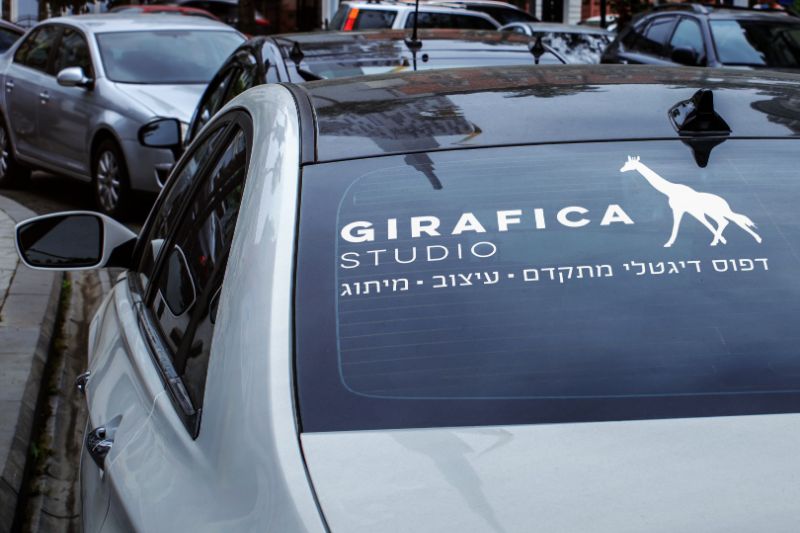 מדבקות בחיתוך צורני