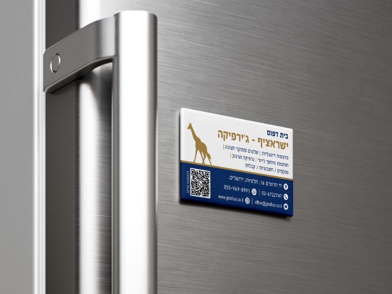 מגנטים