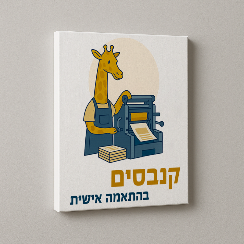 קנבס
