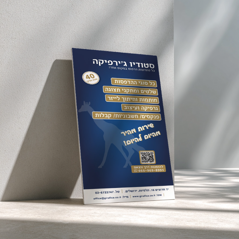 קאפה